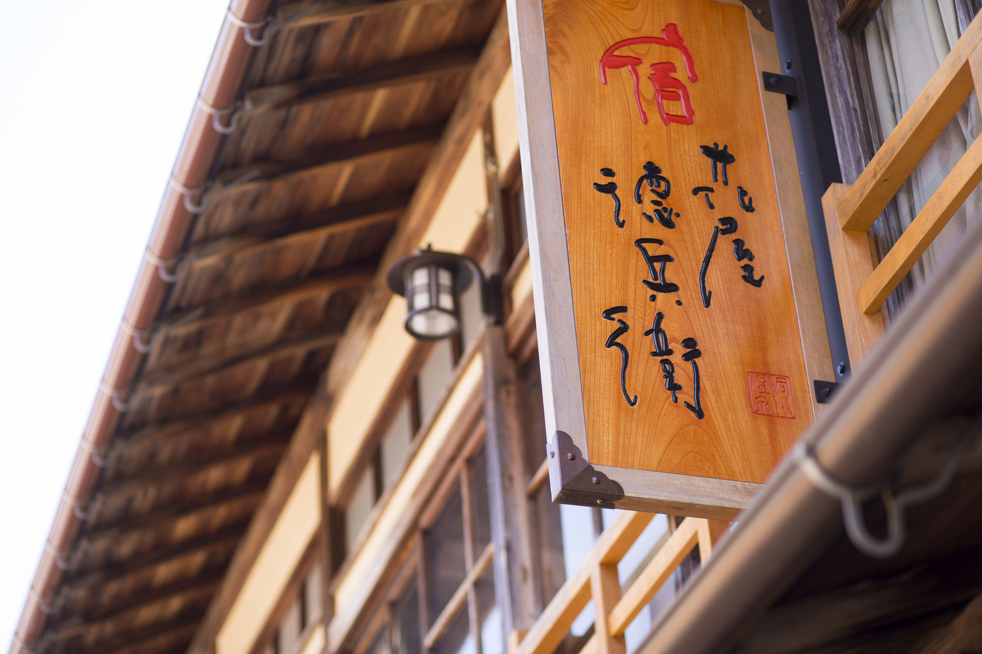Hanaya Tokubei Tenkawa Экстерьер фото